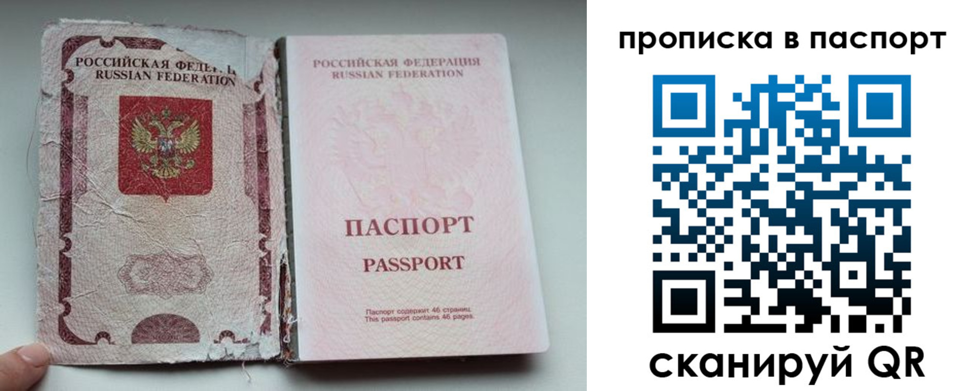 регистрация в Каспийске